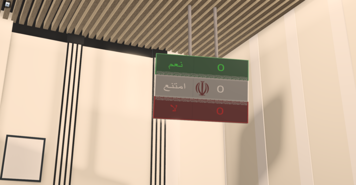 Iranian Parliament - Image 8