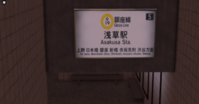 Japanese Hotel Social Club - Image 47