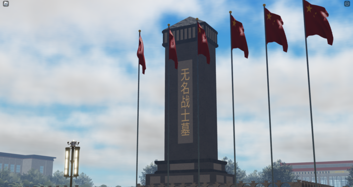 Tiananmen Square - Image 3