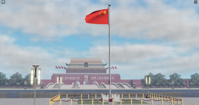 Tiananmen Square - Image 1