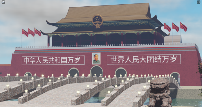 Tiananmen Square - Image 4