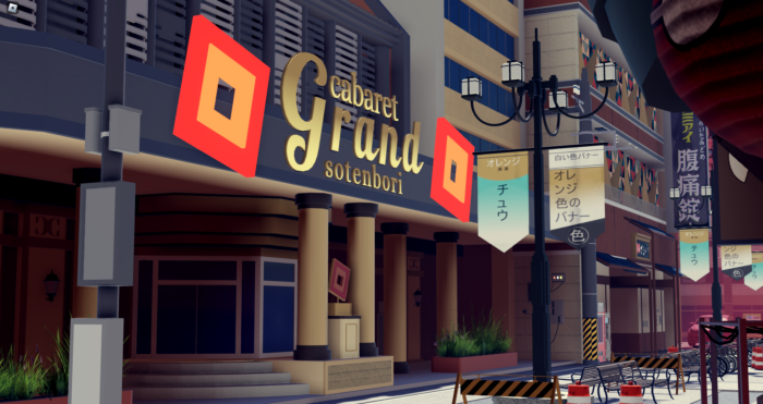 Sotenbori - Image 15
